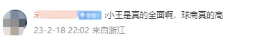 刻苦训练篮球时如何避免受伤的建议_2
