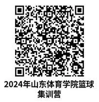 为什么需要在篮球训练中弥补体能上的差距_2