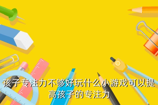 如何在有限时间内最大化篮球训练效果的策略_2