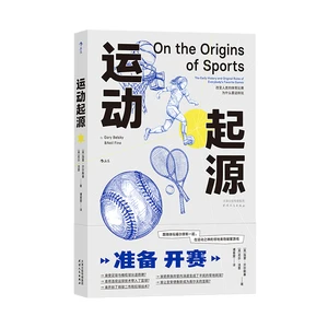 如何借助智能健康工具提高篮球技能和表现_2