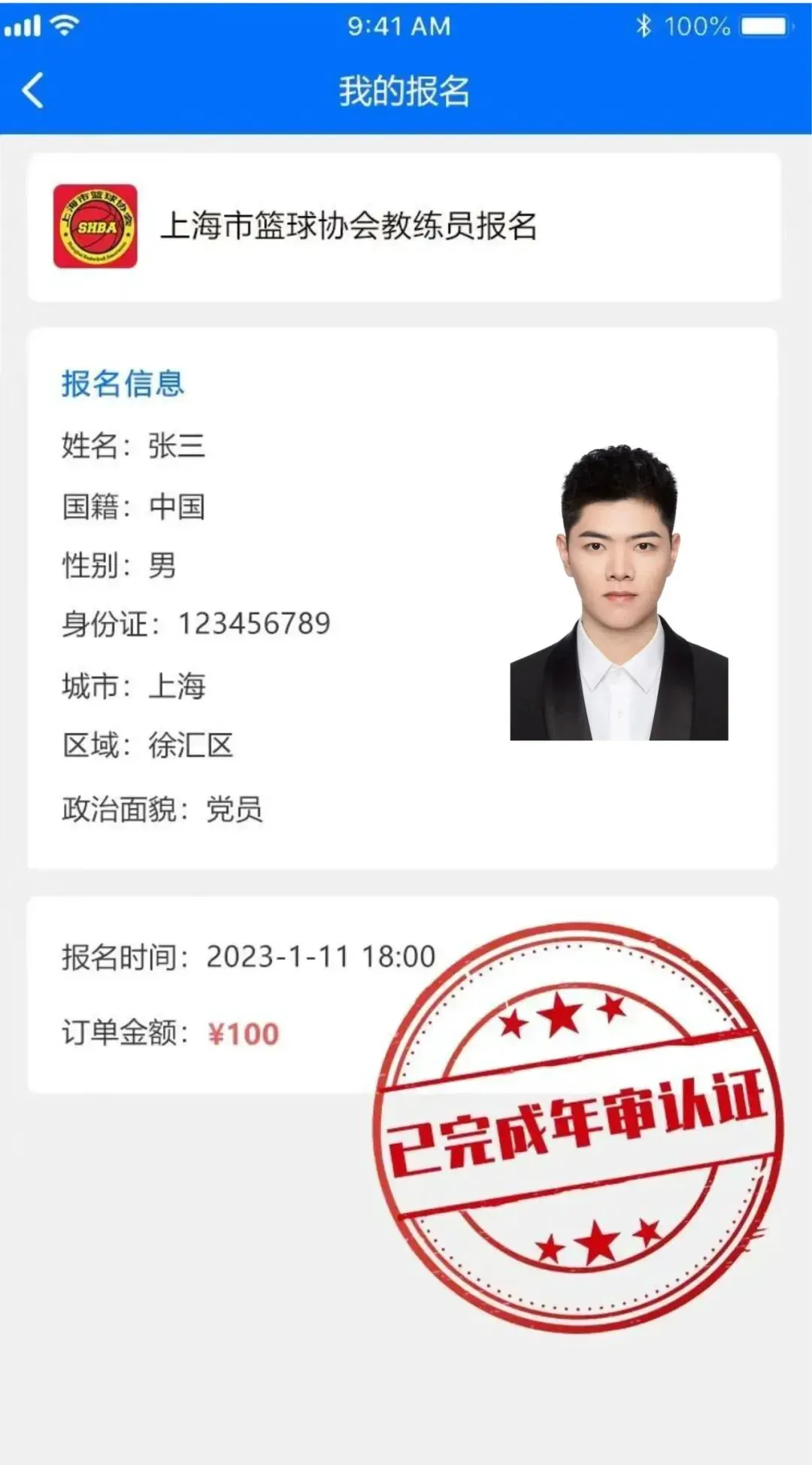 如何在篮球训练营中改善比赛策略?_1