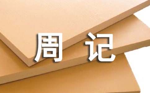 为什么篮球教练要不断改进训练方法_2