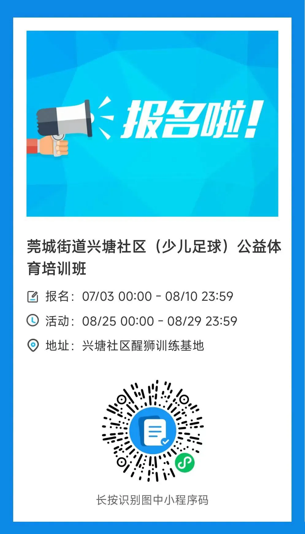 成年人是否可以通过篮球训练改善身高_1