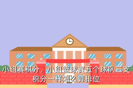 通过哪些训练方法可以有效提高篮球耐力?_2