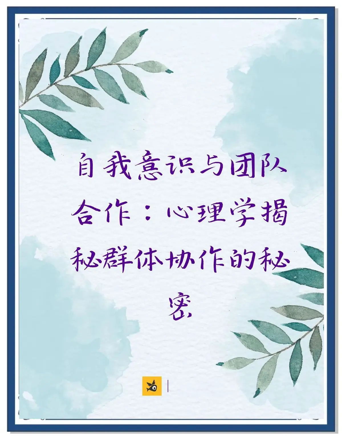 篮球一周训练计划方案表格_2