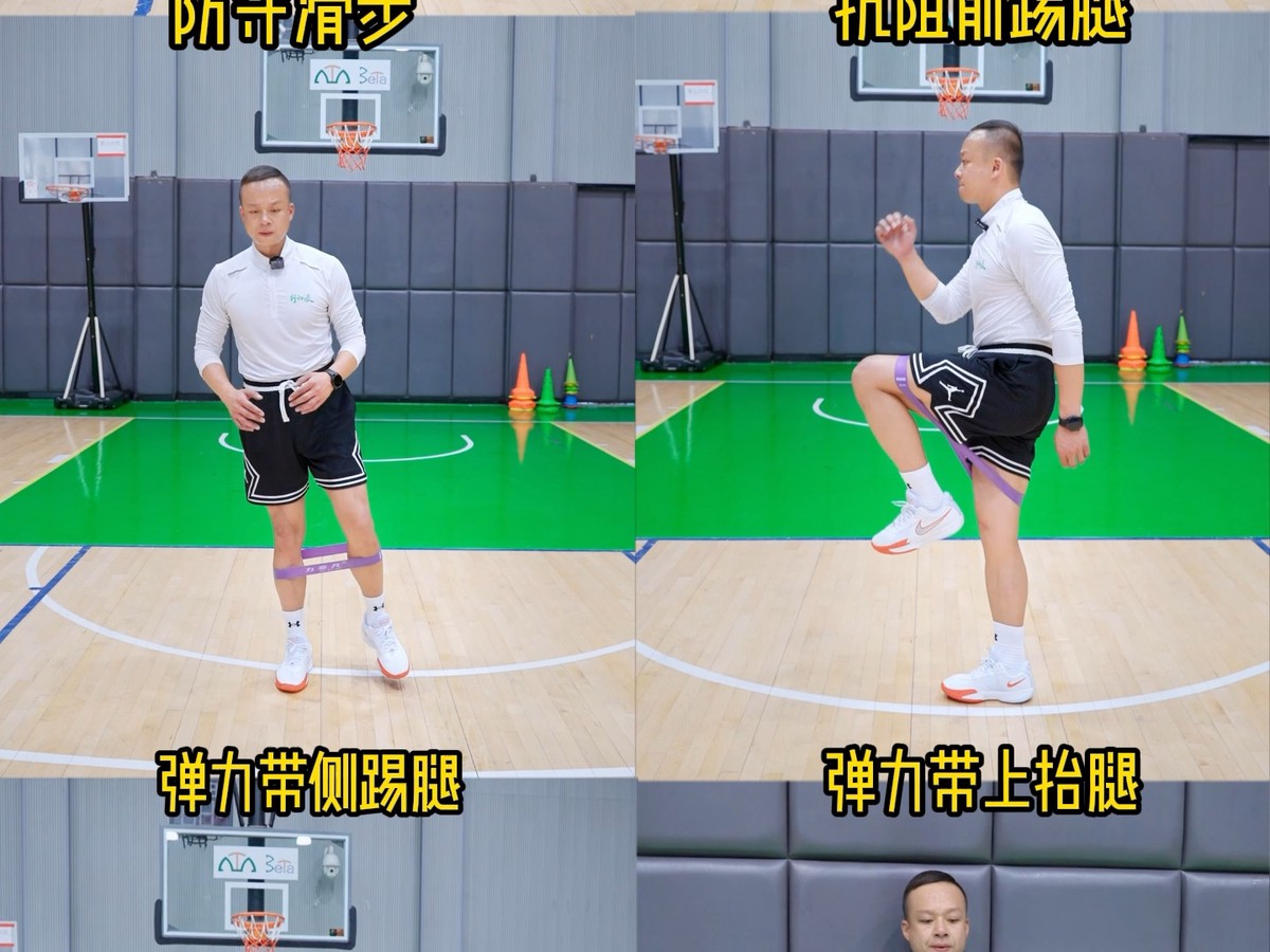篮球体能训练方法视频