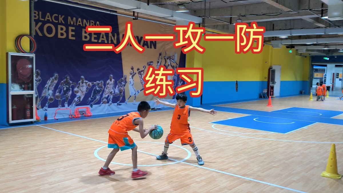 小学生篮球基本训练方法视频