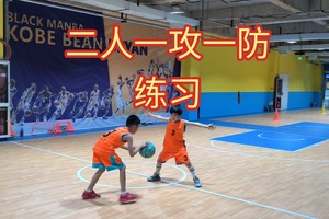 小学生篮球基本训练方法视频